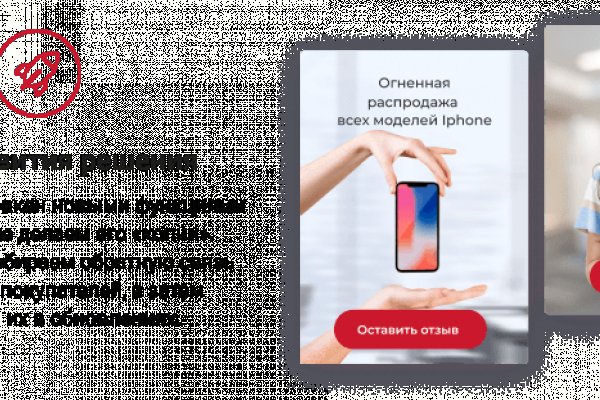Значок кракена маркетплейса