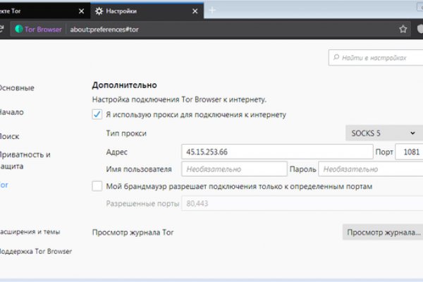 Кракен зеркало onion