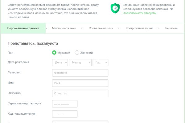 Кракен даркнет тг