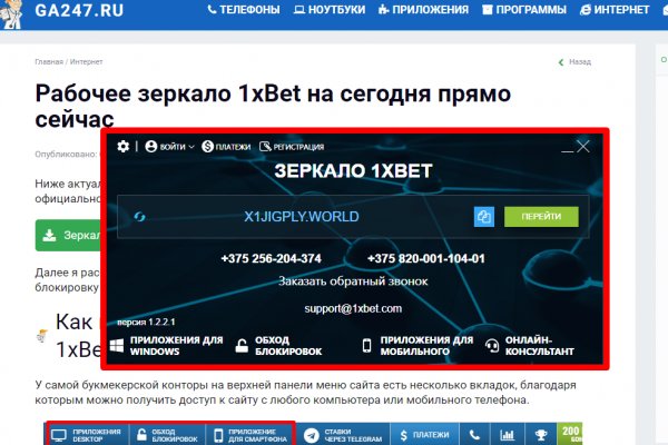Кракен сайт kraken2