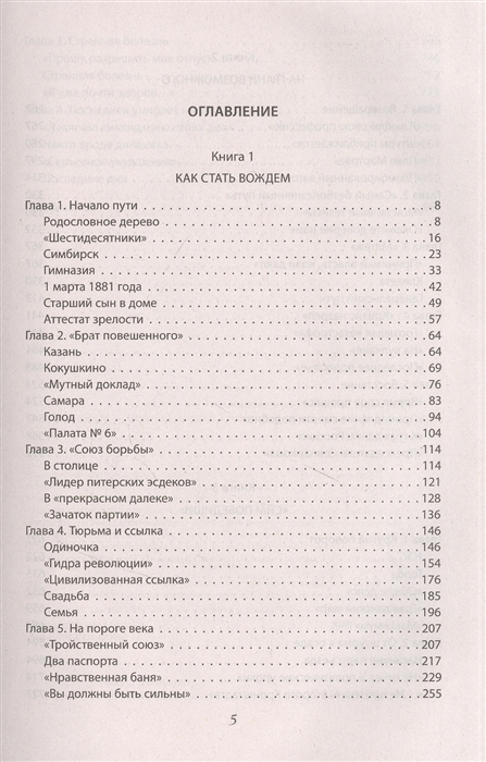 Кракен маркет даркнет только через стор