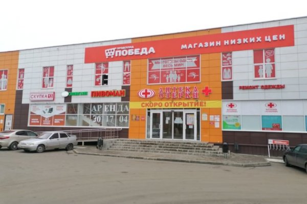 Кракен москва наркотики