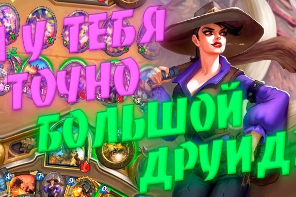 Как войти в кракен через тор