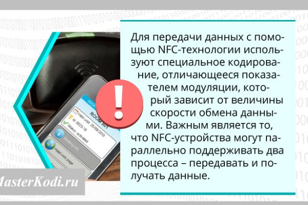 Кракен маркет даркнет только через торг