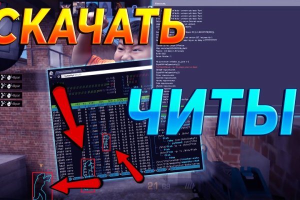 Кракен войти на сайт