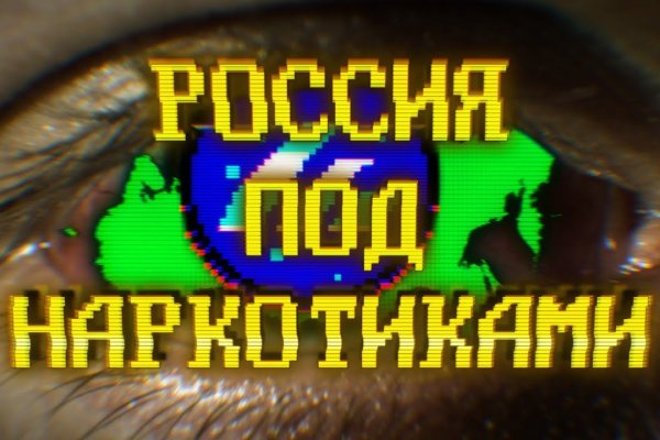 Кракен kr2connect co