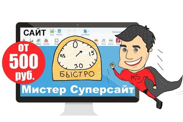 Кракен что это магазин