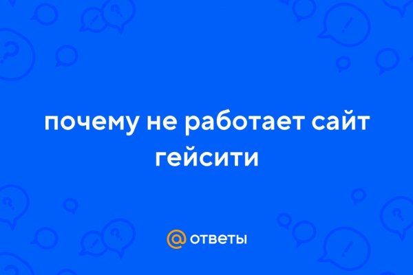 Кракен сайт войти