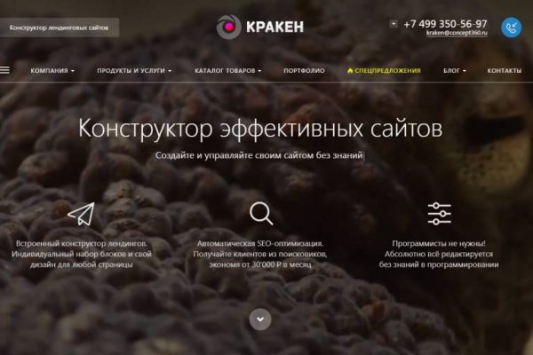 Можно вывести деньги с кракена