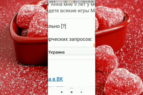 Что такое кракен маркетплейс