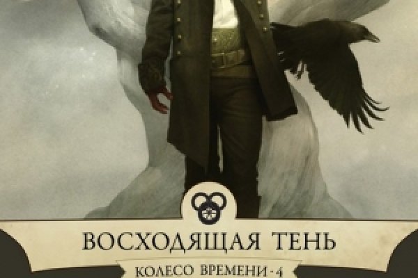 Кракен марихуана