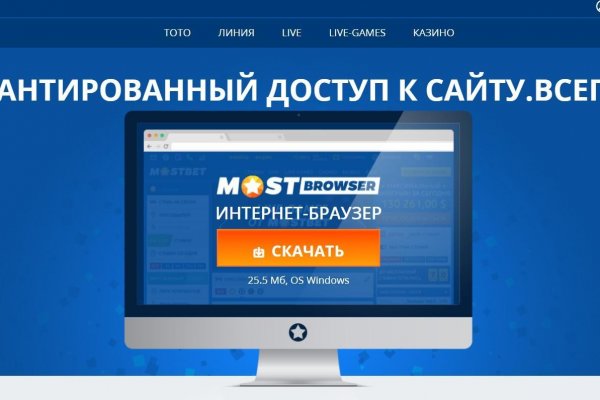 Kraken купить клад