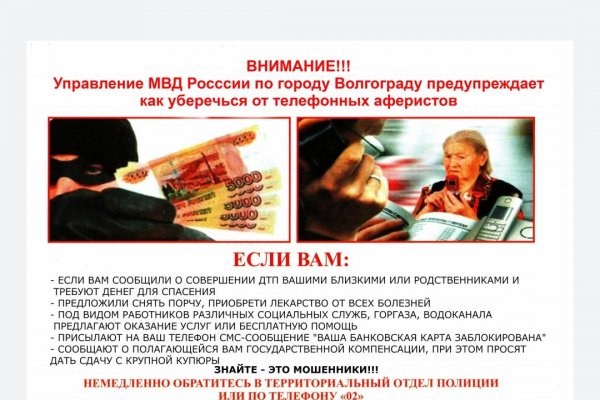 Кракен даркнет