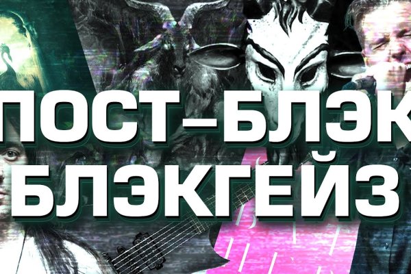 Восстановить аккаунт кракен