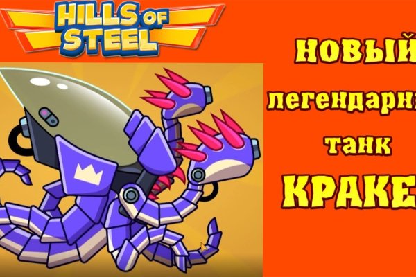 Где найти рабочую ссылку на кракен