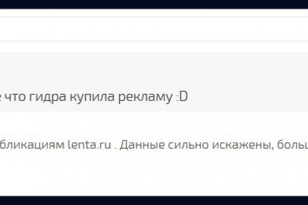 Не получается зайти на кракен
