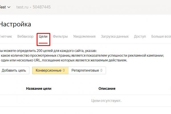 Кракен сайт 2krnk