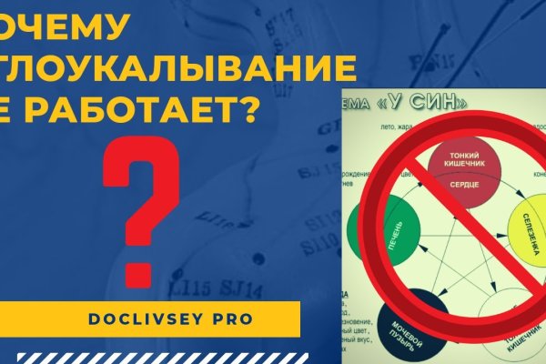 Кракен новое зеркало