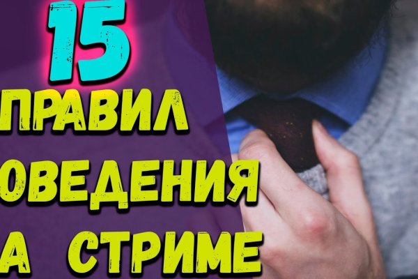 Кракен как войти