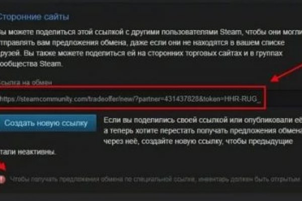 Kraken darknet marketplace