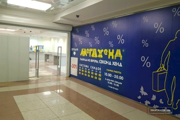 Кракен официальная kr2web in