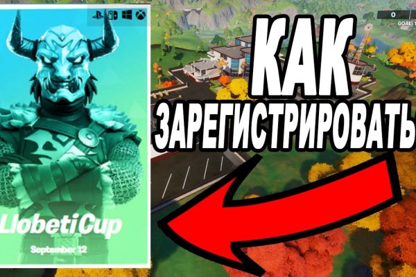 Kraken russia