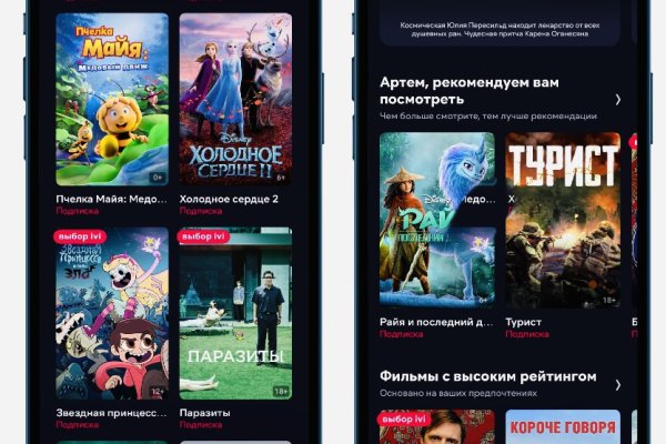 Кракен даркнет площадка