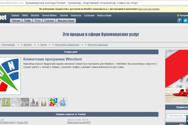 Сайты даркнета