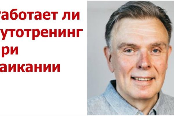 Как попасть на кракен