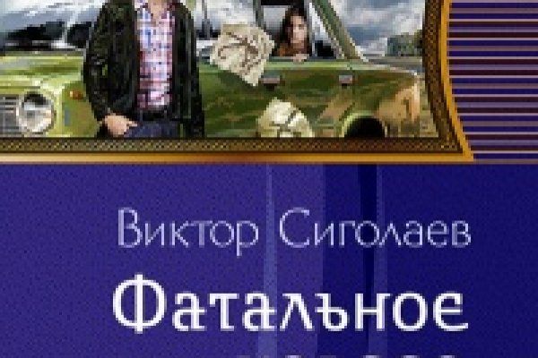 Как выйти на кракен