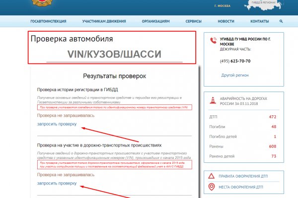 Кракен сс