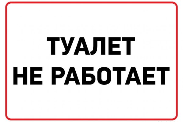 Кракен современный даркнет
