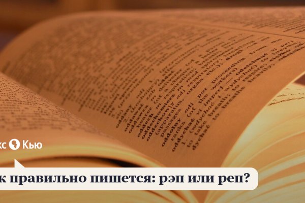 Как войти в даркнет