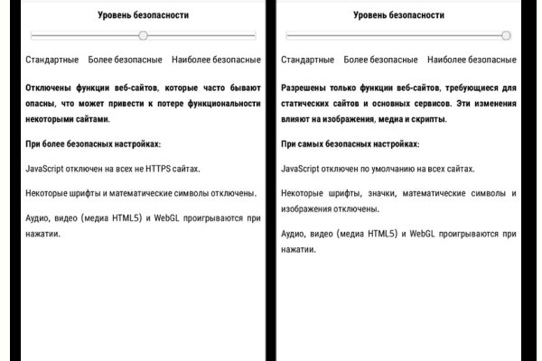 Кракен настоящее зеркало