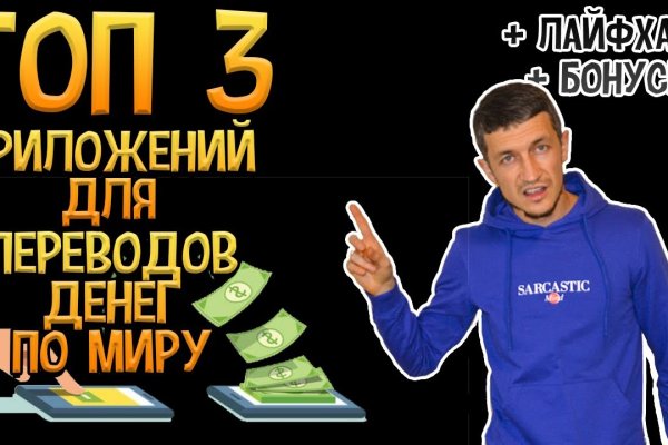 Кракен зеркало на сегодня