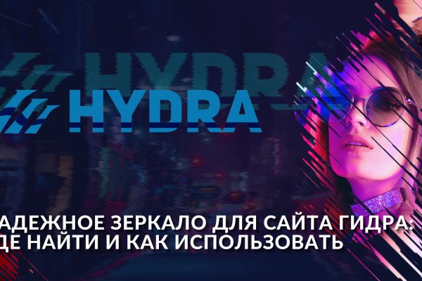 Кракен активная ссылка