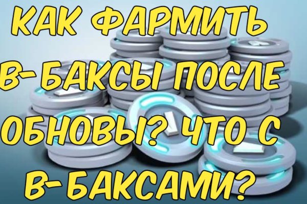 Кракен ссылка тор браузер