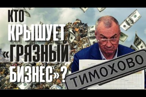Kraken это