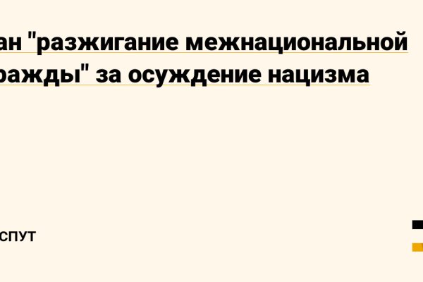 При входе на кракен пишет вы забанены