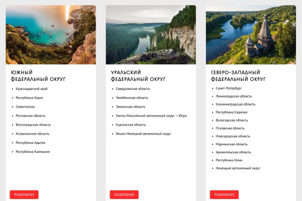 Кракен маркет зеркало