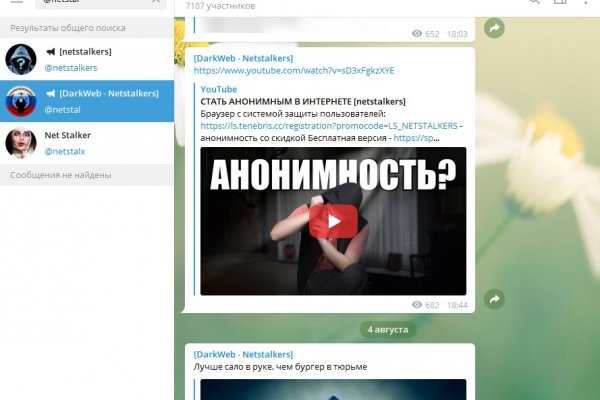 Как зайти на кракен в тор браузере