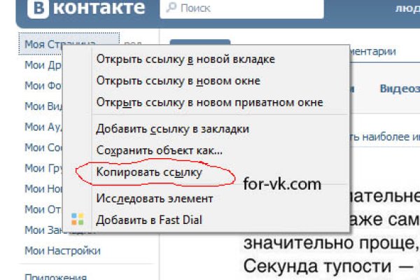 Кракен официальный сайт ссылка