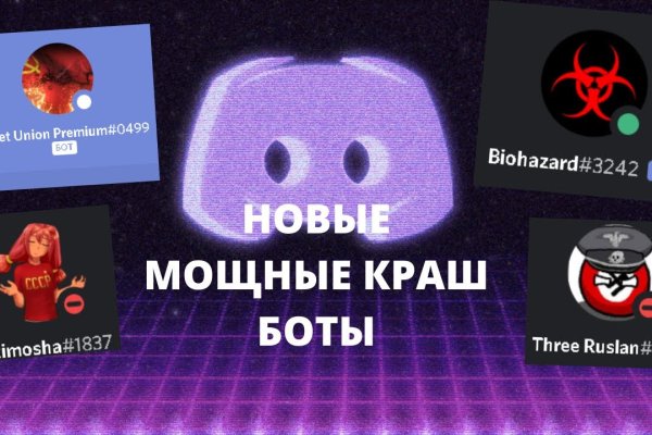 Актуальное зеркало на кракен
