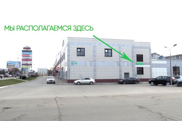 Кракен наркомаркетплейс