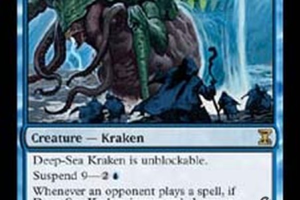 Kraken m22