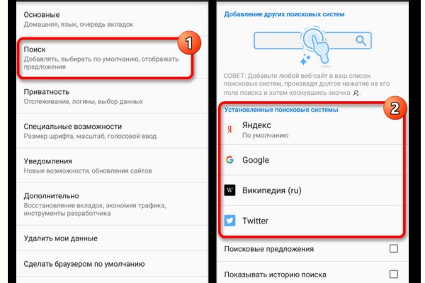 Ссылка на кракен площадка