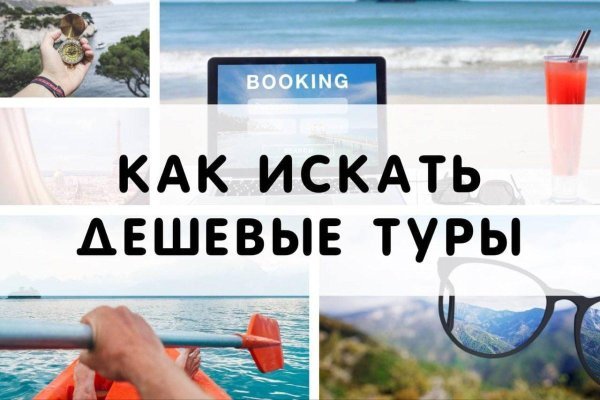 Кракен даркет