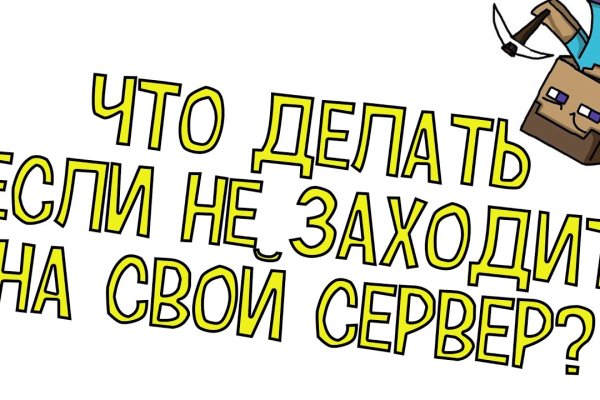 Нарко сайт кракен