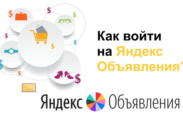 Кракен ссылка рп