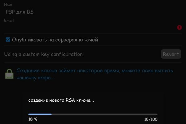 Кракен как проверить зеркало